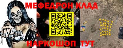 сатива Бугуруслан