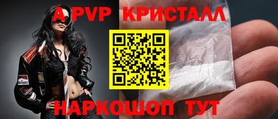 прущие крисы Будённовск