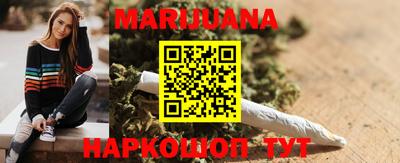 тгк Бузулук
