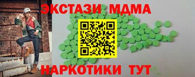 сатива Бугуруслан