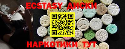 сатива Бугуруслан