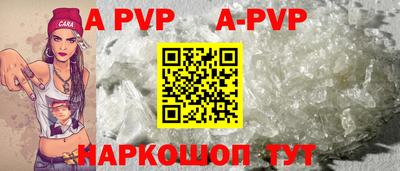 прущие крисы Будённовск