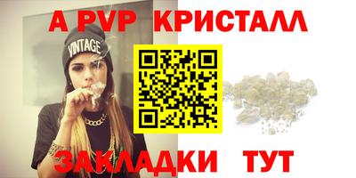 сатива Бугуруслан