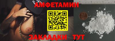 тгк Бузулук