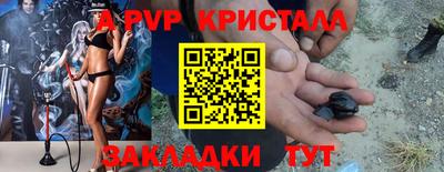 сатива Бугуруслан