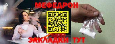 сатива Бугуруслан