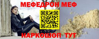 сатива Бугуруслан