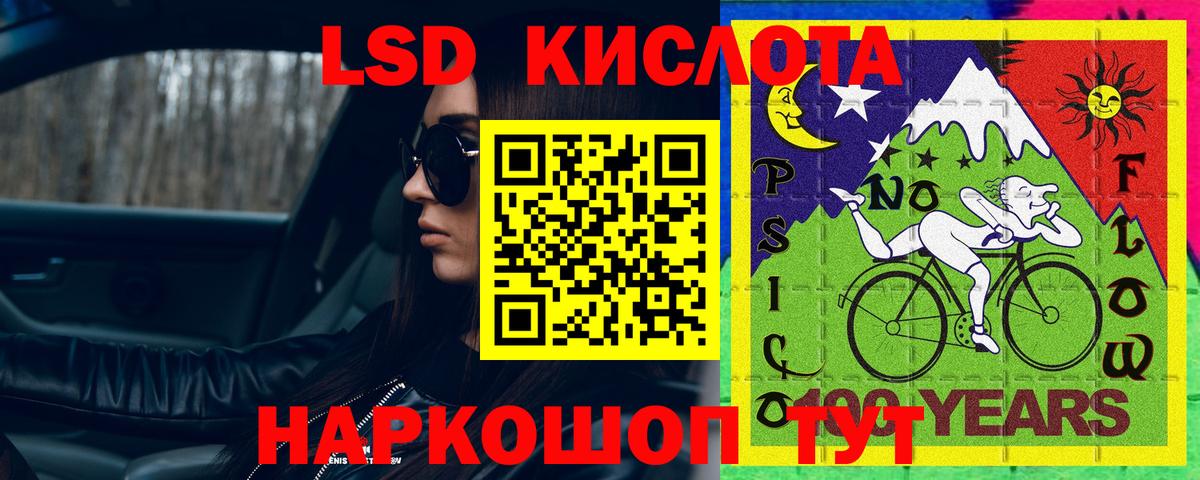 LSD-25 экстази кислота  Вход с VPN  Михайловка  ЛСД экстази ecstasy 