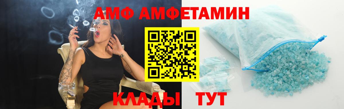 Михайловка  Первитин винт  Вход с VPN  Первитин винт 