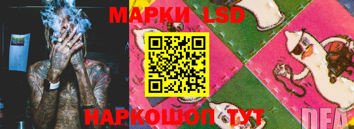 Марки N-bome 1500мкг Михайловка