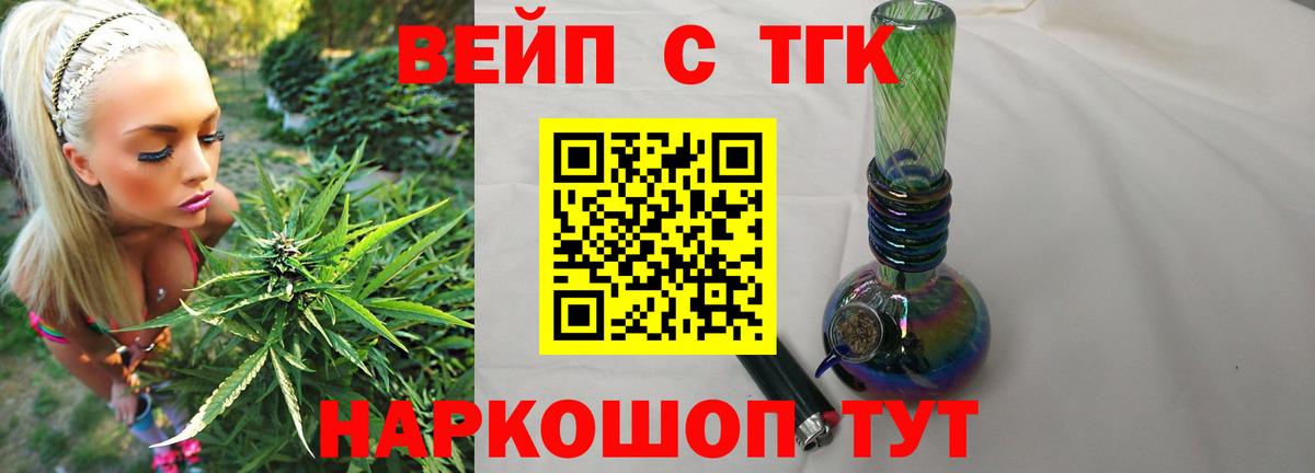 Alpha-PVP СОЛЬ   Гашиш  Вход с VPN  Михайловка  МЕФ  