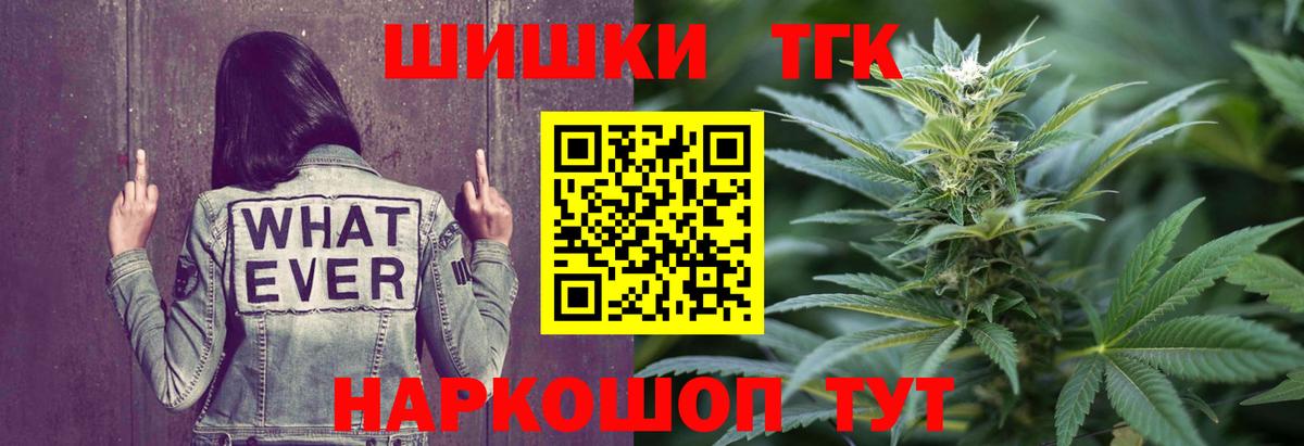 Бошки марихуана LSD WEED  Вход с VPN  Бошки марихуана LSD WEED  Бошки марихуана THC 21%  Михайловка 